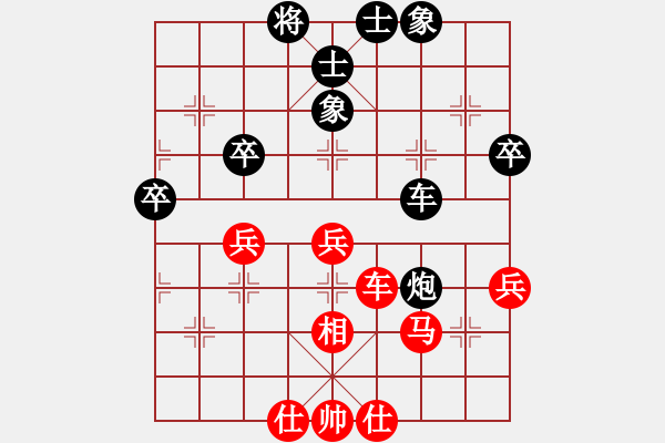 象棋棋譜圖片：傷心劍客(月將)-和-北斗棋星(日帥) - 步數(shù)：60 