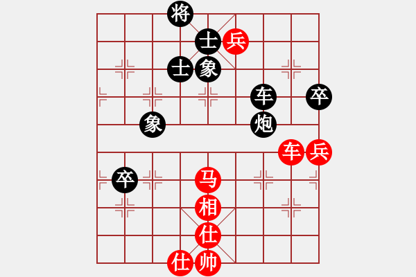 象棋棋譜圖片：傷心劍客(月將)-和-北斗棋星(日帥) - 步數(shù)：90 