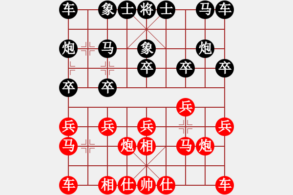 象棋棋譜圖片：江蘇 童本平 勝 黑龍江 孫壽華 - 步數(shù)：10 