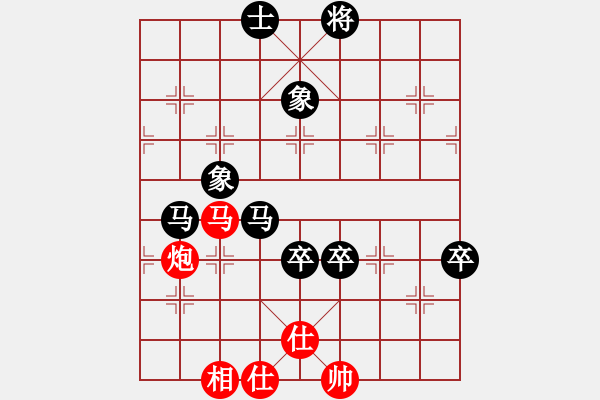 象棋棋譜圖片：忽悠王子 舍易就難 - 步數(shù)：110 