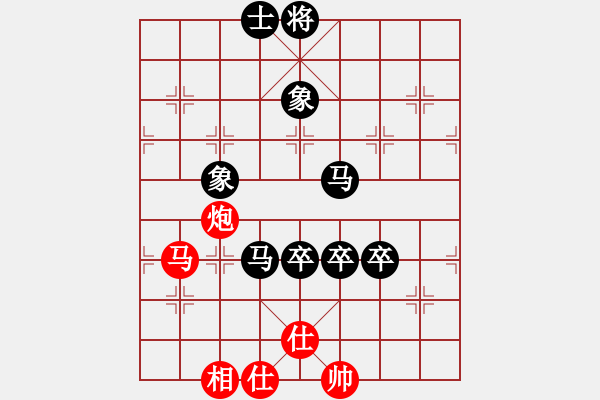 象棋棋譜圖片：忽悠王子 舍易就難 - 步數(shù)：120 