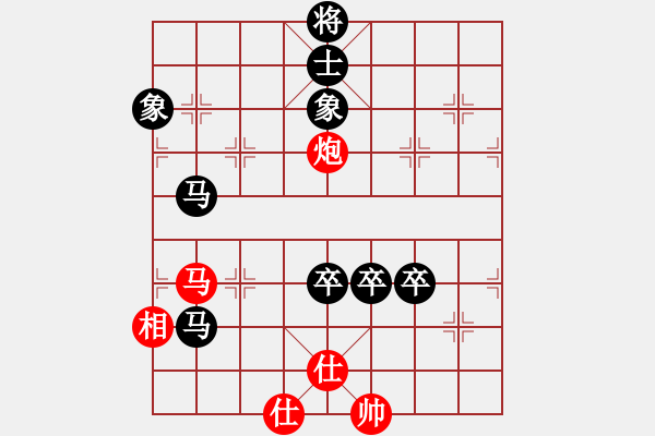 象棋棋譜圖片：忽悠王子 舍易就難 - 步數(shù)：130 