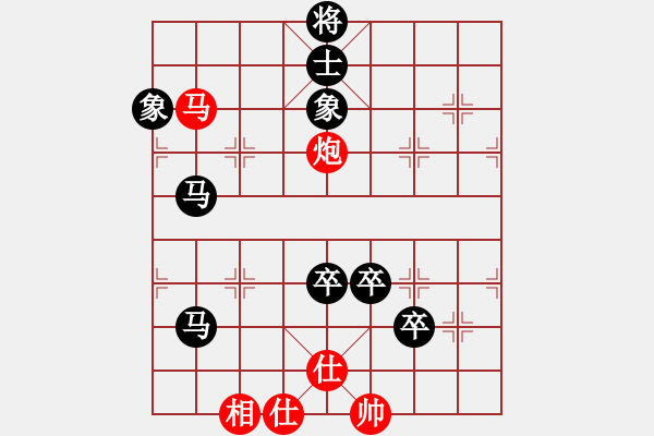 象棋棋譜圖片：忽悠王子 舍易就難 - 步數(shù)：140 