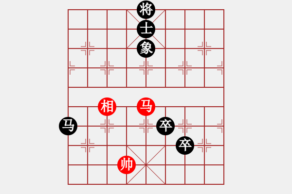 象棋棋譜圖片：忽悠王子 舍易就難 - 步數(shù)：170 