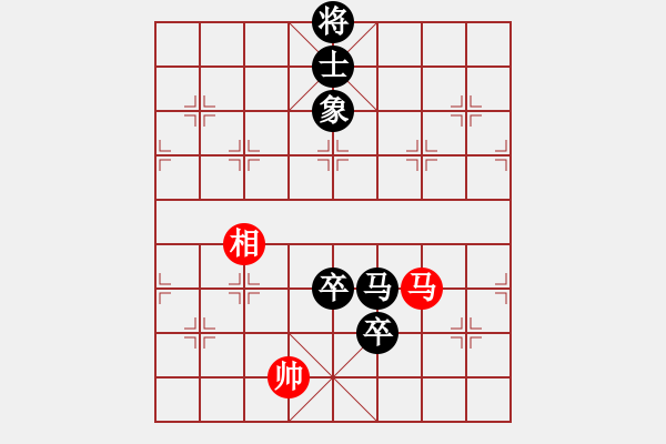 象棋棋譜圖片：忽悠王子 舍易就難 - 步數(shù)：180 