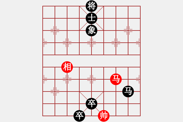 象棋棋譜圖片：忽悠王子 舍易就難 - 步數(shù)：194 