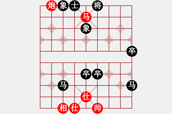 象棋棋譜圖片：忽悠王子 舍易就難 - 步數(shù)：90 