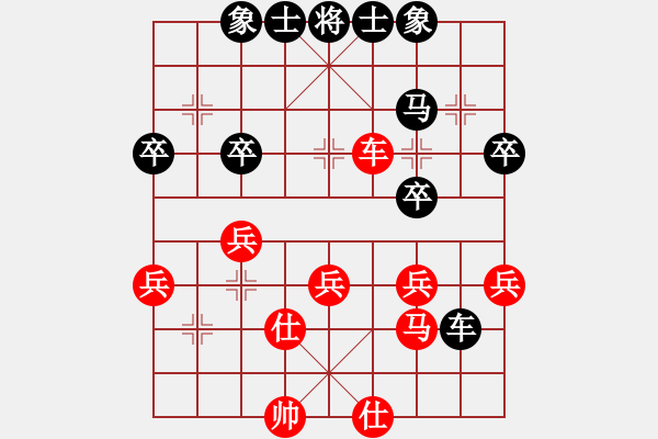 象棋棋譜圖片：鐘樓區(qū) 李亮東 負(fù) 溧陽(yáng)市 秦春涌 - 步數(shù)：40 