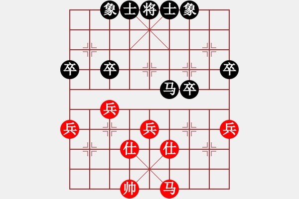 象棋棋譜圖片：鐘樓區(qū) 李亮東 負(fù) 溧陽(yáng)市 秦春涌 - 步數(shù)：48 