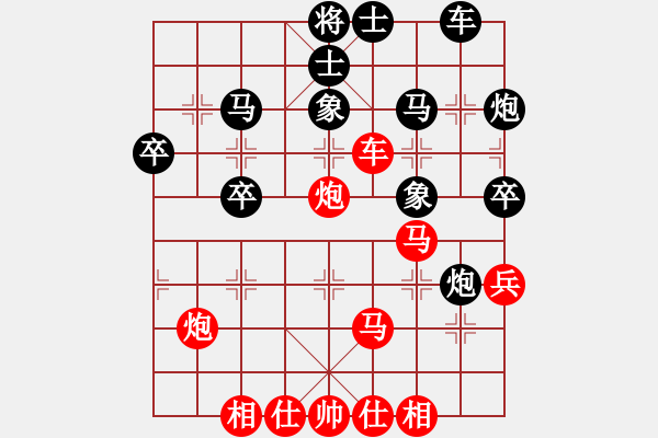 象棋棋譜圖片：小李廣花(人王)-勝-黑龍?zhí)煜?天帝) - 步數(shù)：40 