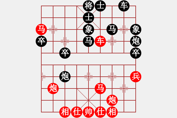 象棋棋譜圖片：小李廣花(人王)-勝-黑龍?zhí)煜?天帝) - 步數(shù)：50 