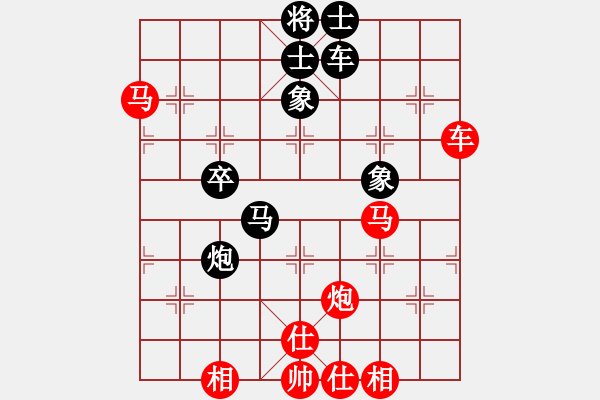 象棋棋譜圖片：小李廣花(人王)-勝-黑龍?zhí)煜?天帝) - 步數(shù)：70 