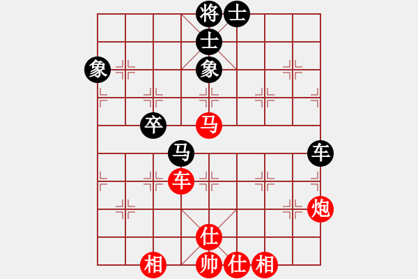 象棋棋譜圖片：小李廣花(人王)-勝-黑龍?zhí)煜?天帝) - 步數(shù)：80 