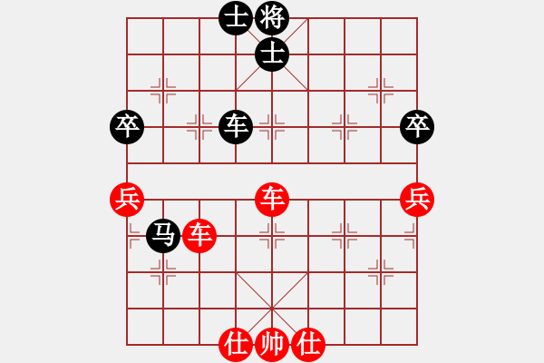 象棋棋譜圖片：棋局-3ak P - 步數(shù)：0 