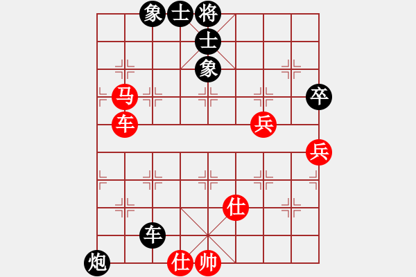 象棋棋譜圖片：劍仙花木蘭(9段)-負(fù)-hongkongss(9段)同上 - 步數(shù)：100 