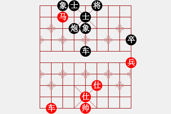 象棋棋譜圖片：劍仙花木蘭(9段)-負(fù)-hongkongss(9段)同上 - 步數(shù)：110 