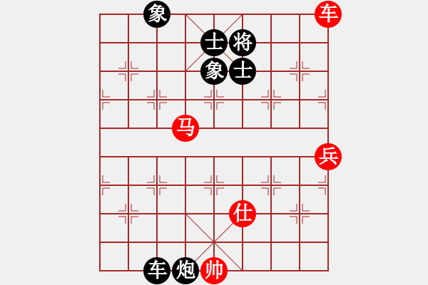 象棋棋譜圖片：劍仙花木蘭(9段)-負(fù)-hongkongss(9段)同上 - 步數(shù)：130 