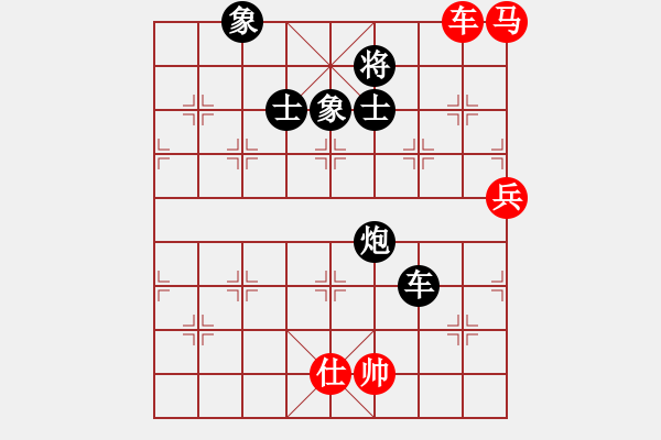 象棋棋譜圖片：劍仙花木蘭(9段)-負(fù)-hongkongss(9段)同上 - 步數(shù)：150 