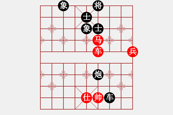 象棋棋譜圖片：劍仙花木蘭(9段)-負(fù)-hongkongss(9段)同上 - 步數(shù)：170 