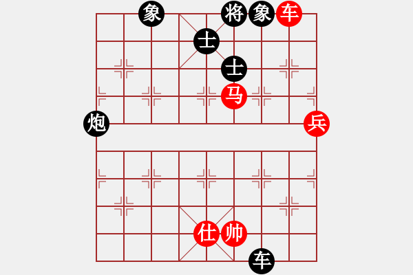 象棋棋譜圖片：劍仙花木蘭(9段)-負(fù)-hongkongss(9段)同上 - 步數(shù)：180 