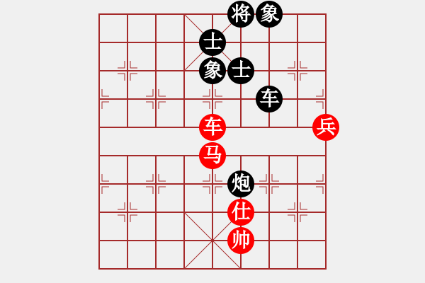 象棋棋譜圖片：劍仙花木蘭(9段)-負(fù)-hongkongss(9段)同上 - 步數(shù)：190 