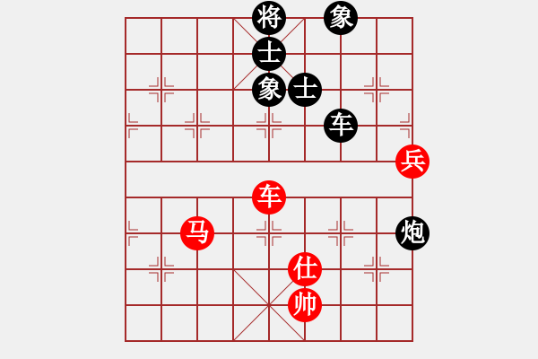 象棋棋譜圖片：劍仙花木蘭(9段)-負(fù)-hongkongss(9段)同上 - 步數(shù)：200 