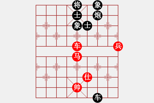 象棋棋譜圖片：劍仙花木蘭(9段)-負(fù)-hongkongss(9段)同上 - 步數(shù)：210 