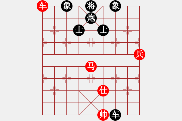 象棋棋譜圖片：劍仙花木蘭(9段)-負(fù)-hongkongss(9段)同上 - 步數(shù)：220 