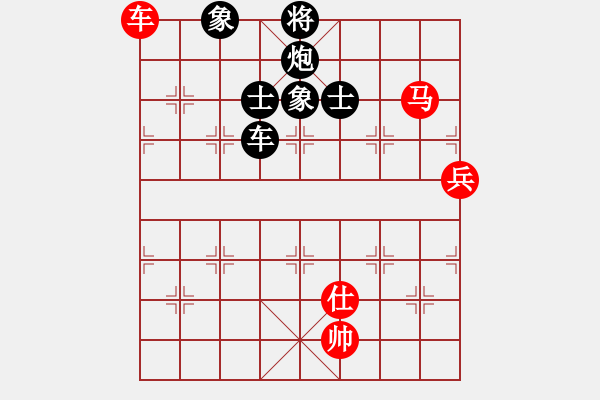 象棋棋譜圖片：劍仙花木蘭(9段)-負(fù)-hongkongss(9段)同上 - 步數(shù)：230 