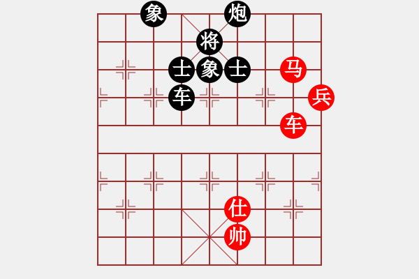 象棋棋譜圖片：劍仙花木蘭(9段)-負(fù)-hongkongss(9段)同上 - 步數(shù)：240 