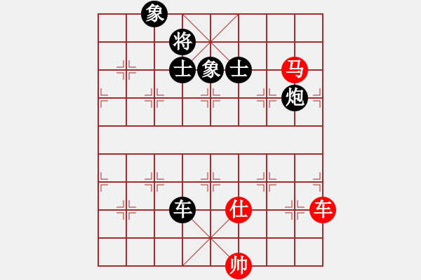 象棋棋譜圖片：劍仙花木蘭(9段)-負(fù)-hongkongss(9段)同上 - 步數(shù)：250 