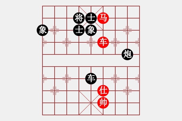 象棋棋譜圖片：劍仙花木蘭(9段)-負(fù)-hongkongss(9段)同上 - 步數(shù)：260 