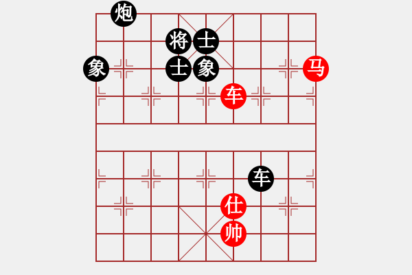 象棋棋譜圖片：劍仙花木蘭(9段)-負(fù)-hongkongss(9段)同上 - 步數(shù)：270 