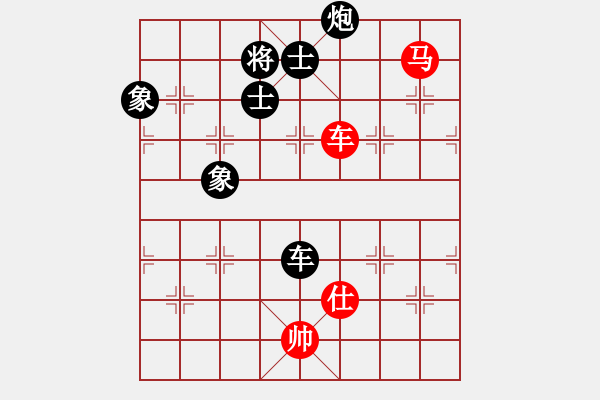 象棋棋譜圖片：劍仙花木蘭(9段)-負(fù)-hongkongss(9段)同上 - 步數(shù)：280 