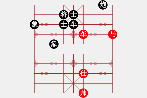 象棋棋譜圖片：劍仙花木蘭(9段)-負(fù)-hongkongss(9段)同上 - 步數(shù)：290 