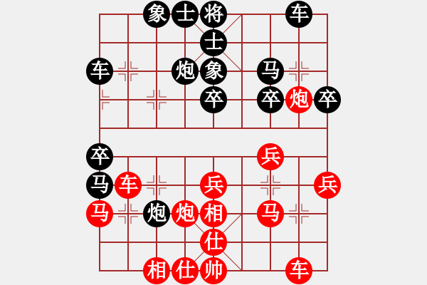 象棋棋譜圖片：劍仙花木蘭(9段)-負(fù)-hongkongss(9段)同上 - 步數(shù)：30 