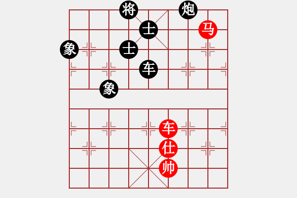 象棋棋譜圖片：劍仙花木蘭(9段)-負(fù)-hongkongss(9段)同上 - 步數(shù)：300 