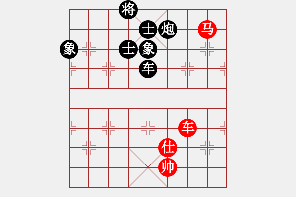 象棋棋譜圖片：劍仙花木蘭(9段)-負(fù)-hongkongss(9段)同上 - 步數(shù)：310 