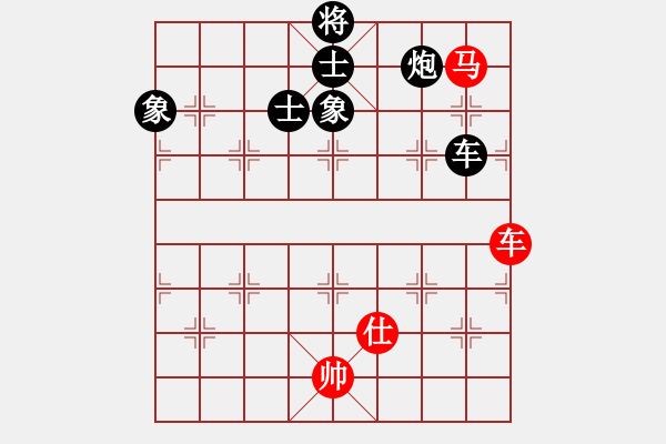 象棋棋譜圖片：劍仙花木蘭(9段)-負(fù)-hongkongss(9段)同上 - 步數(shù)：320 