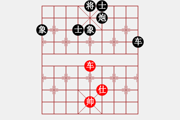 象棋棋譜圖片：劍仙花木蘭(9段)-負(fù)-hongkongss(9段)同上 - 步數(shù)：330 