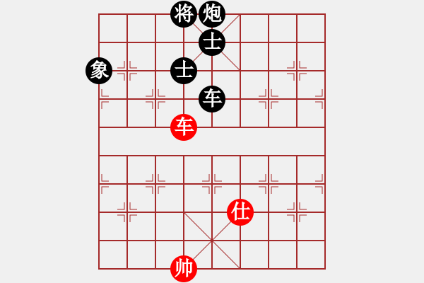 象棋棋譜圖片：劍仙花木蘭(9段)-負(fù)-hongkongss(9段)同上 - 步數(shù)：340 