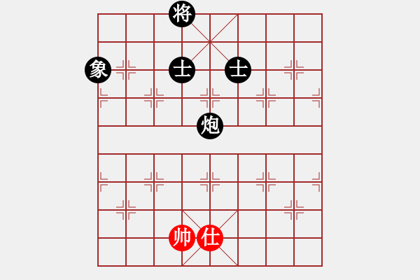 象棋棋譜圖片：劍仙花木蘭(9段)-負(fù)-hongkongss(9段)同上 - 步數(shù)：348 