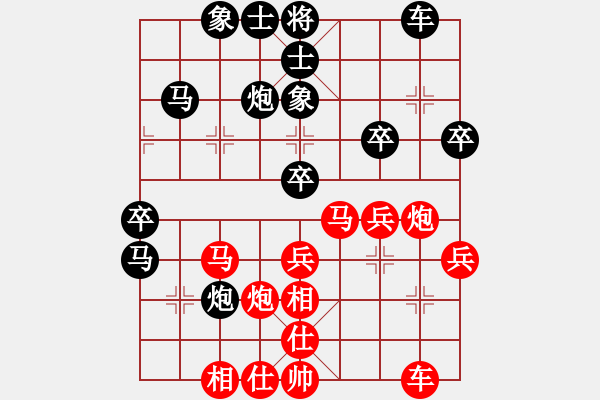 象棋棋譜圖片：劍仙花木蘭(9段)-負(fù)-hongkongss(9段)同上 - 步數(shù)：40 