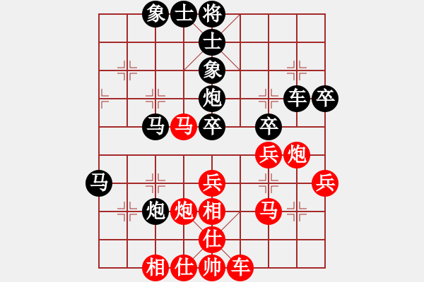 象棋棋譜圖片：劍仙花木蘭(9段)-負(fù)-hongkongss(9段)同上 - 步數(shù)：50 