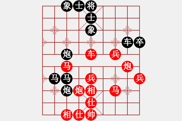 象棋棋譜圖片：劍仙花木蘭(9段)-負(fù)-hongkongss(9段)同上 - 步數(shù)：60 