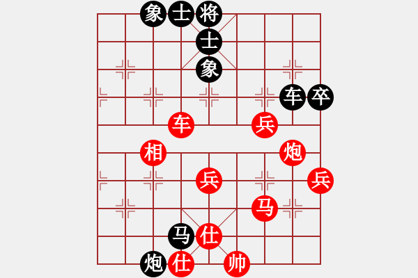 象棋棋譜圖片：劍仙花木蘭(9段)-負(fù)-hongkongss(9段)同上 - 步數(shù)：70 