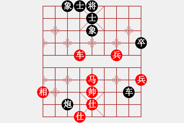 象棋棋譜圖片：劍仙花木蘭(9段)-負(fù)-hongkongss(9段)同上 - 步數(shù)：80 