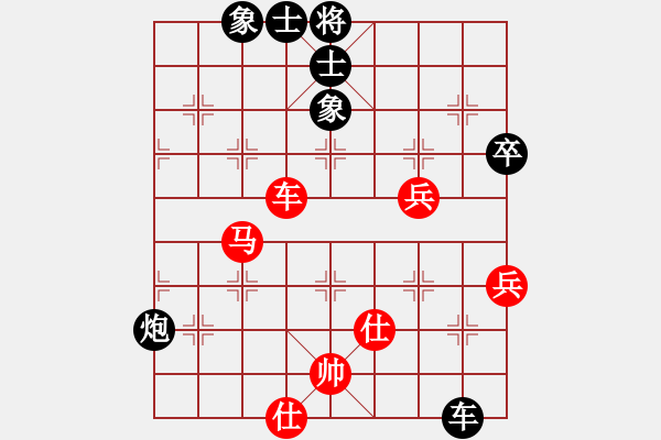 象棋棋譜圖片：劍仙花木蘭(9段)-負(fù)-hongkongss(9段)同上 - 步數(shù)：90 