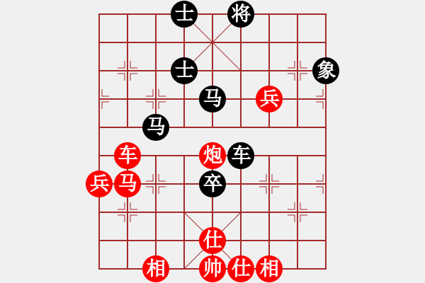 象棋棋譜圖片：新象棋奇兵(1段)-勝-沂蒙棋人(1段) - 步數(shù)：100 