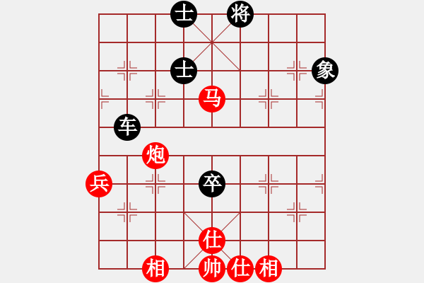 象棋棋譜圖片：新象棋奇兵(1段)-勝-沂蒙棋人(1段) - 步數(shù)：110 